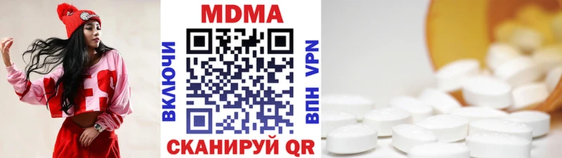 МДМА молли  Нефтеюганск 