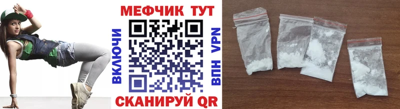 мега вход Нефтеюганск МЯУ-МЯУ мяу мяу