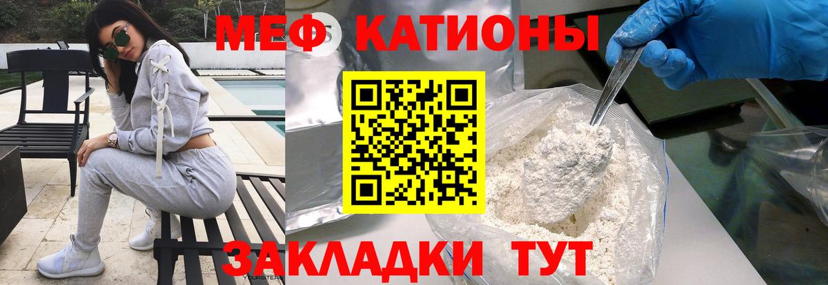 Кодеин Нефтеюганск