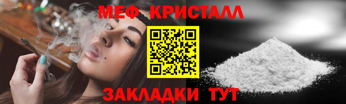 МЕФ мука Нефтеюганск