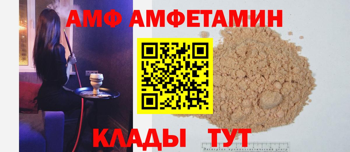 Метамфетамин мет Нефтеюганск