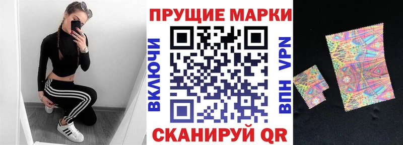 Марки 25I-NBOMe 1,5мг Нефтеюганск