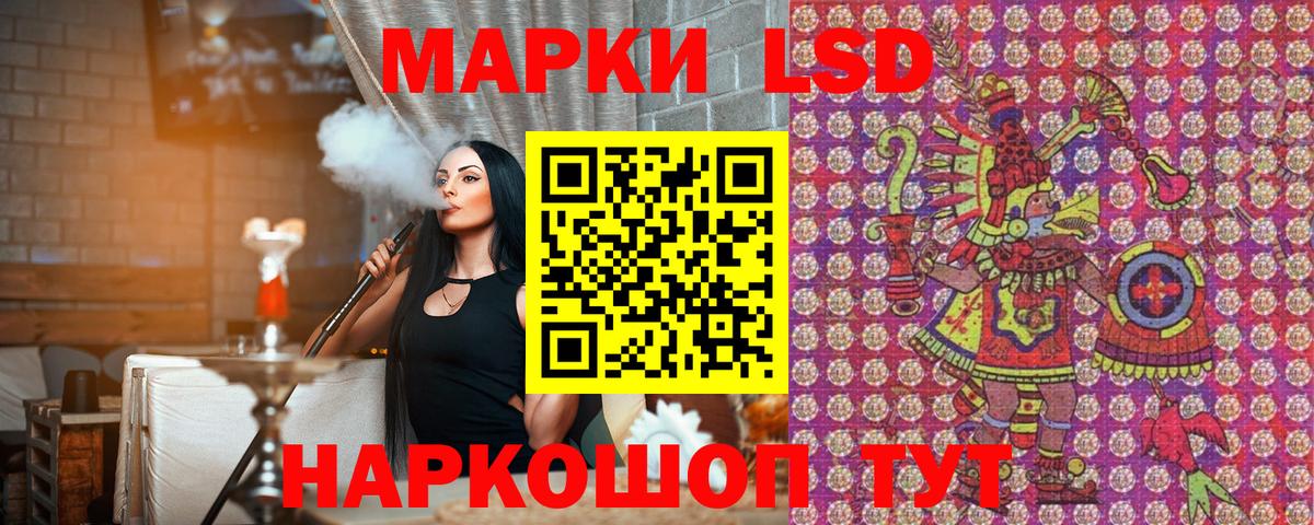 Марки 25I-NBOMe  Вход с VPN  Марки N-bome 1500мкг  Нефтеюганск  Марки N-bome 1500мкг 