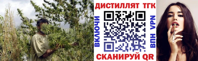 где найти   Нефтеюганск  МЕГА зеркало  ТГК вейп 