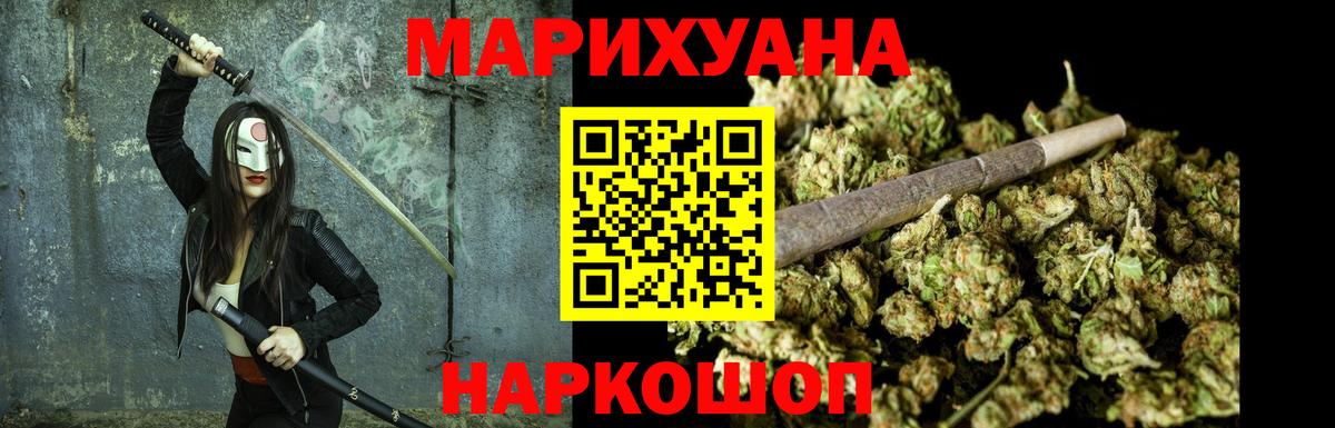 ГАШ  ГАШ  Где купить  NBOMe  Вход с VPN  Нефтеюганск  Бошки Шишки  МЕФ кристаллы 
