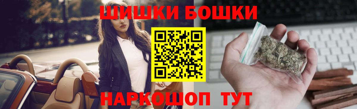 Нефтеюганск  Шишки марихуана AK-47  Вход с VPN  Канабис VHQ  Бошки марихуана OG Kush 