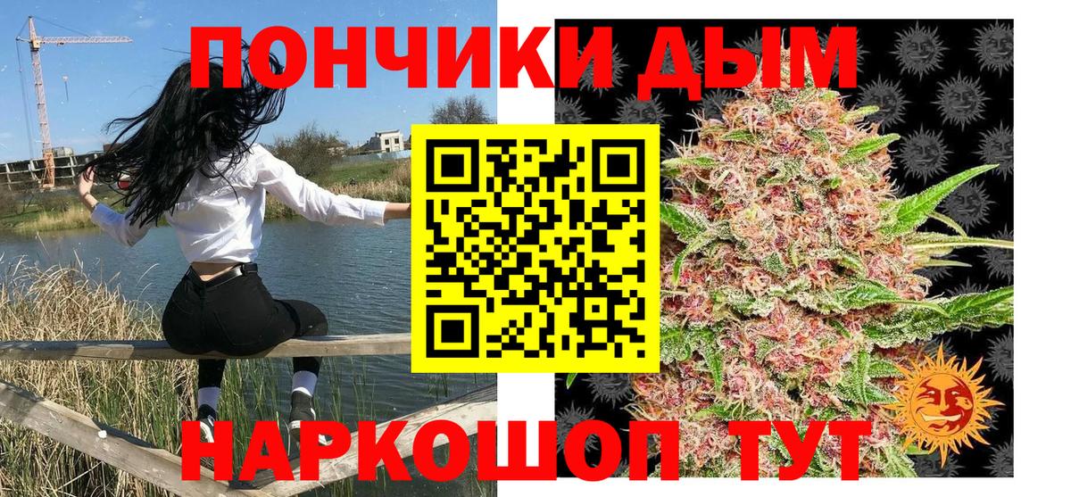 Марихуана сатива Нефтеюганск